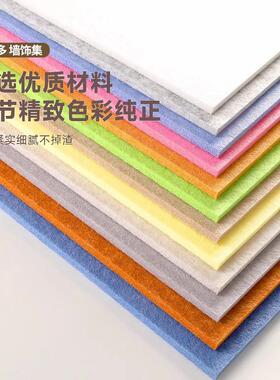 床头软包毛毡墙贴护墙板儿童防撞榻榻米床边墙围贴床靠墙挡板遮丑