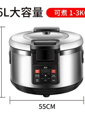 智能商用多功能珍珠锅奶茶店大容量16-19全自动焖煮珍珠西米芋圆