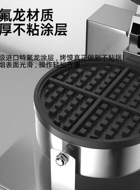 华夫饼机加厚商用格子饼松饼机商用摆摊全自动烤饼机香港鸡蛋仔机