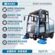 ເຄື່ອງ sweeper ໄຟຟ້າ sweeper ຊຸມຊົນຂະຫນາດນ້ອຍໂຮງງານສຸຂາພິບານສູນຍາກາດຖະຫນົນຫົນທາງສີດພົ່ນ sweeper ຂັບລົດ