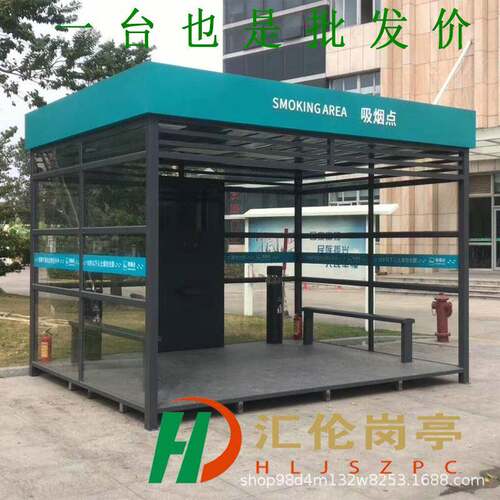 岗亭保安亭可移动钢结构吸烟亭户外工厂车站医院吸烟室防火岗亭 - 图1