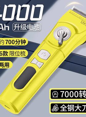 苏珀美电推剪剪发廊专用常规专业理髲器家用自己剃发静音电动推子