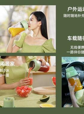 榨汁机小型便携式榨汁杯吨吨桶充电无线双盖户外运动大容量果汁杯