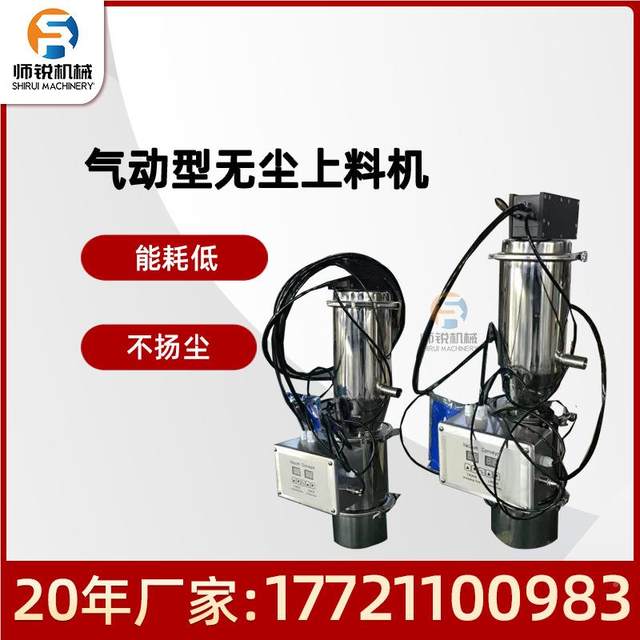 Dust-free feeding machine sealed mixed rust feeding station food powder granules steel manual pouring table feeding silo