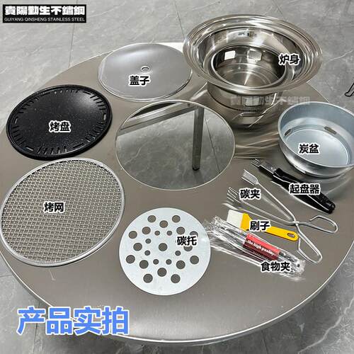 不锈钢火锅桌子碳火炉电磁炉一体桌户外烧烤桌烤肉桌大圆折叠餐桌 - 图0