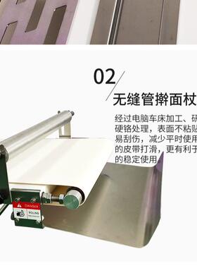 厂家供应商用立式桌上把手型起酥机欧式丹麦酥皮机食品烘焙设备