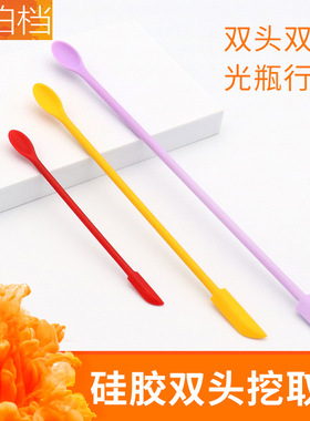 化妆品护肤品硅胶挖取美容工具