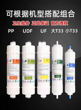 Suer快速连接过滤器元件10英寸水净化过滤器2分3分韩国Pp棉椰壳活
