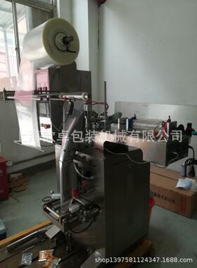 牛奶果汁豆浆自动包装机自动包装机液体三边封包装机