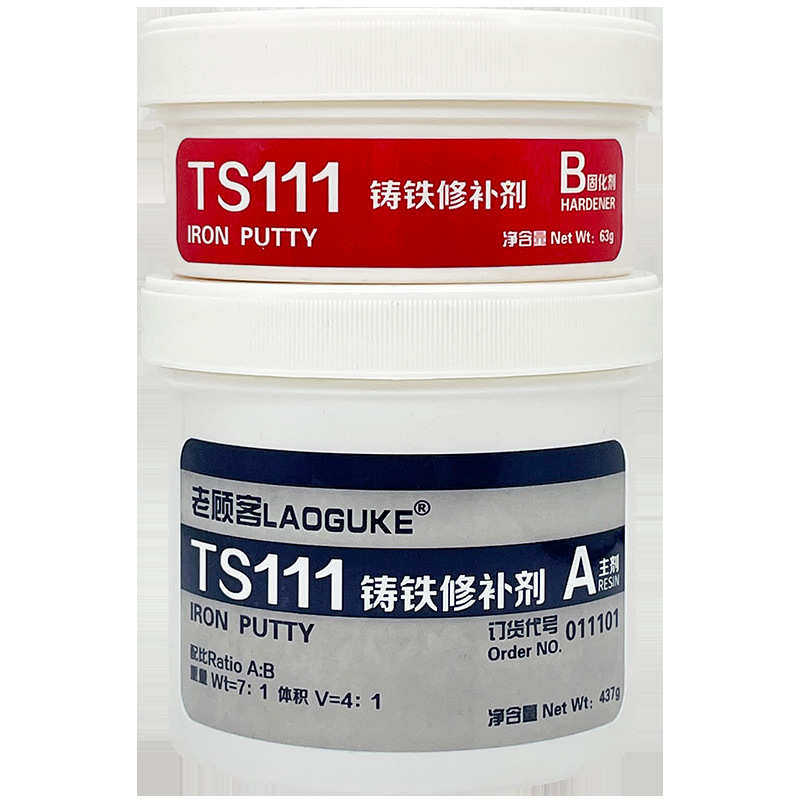 TS101工业金属修补剂TS111铸铁112钢质113铝质铜铁水泥腻子膏缸体,淘宝优惠券,粉丝福利购,淘宝优惠卷
