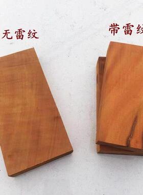 红心枣木小脚料边角料无规则小尺寸四方枣木料纯实木雕刻木料