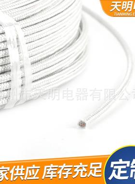 生产编织纯铜高温线1.5平方电磁加热线GN500多芯云母电缆线