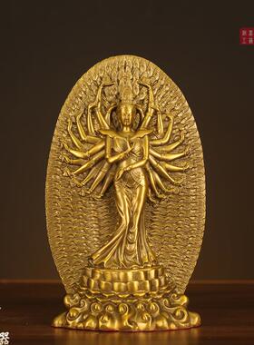 铜千手观音摆件黄铜背光千眼观世音菩萨铜像大号家用店铺神像