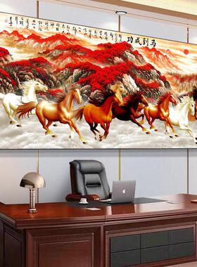 办公室背景墙沙发骏马八骏图马到成功挂画客厅字画装饰画国画茶室