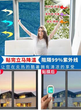 单向透视隔热膜阳台遮光防晒玻璃