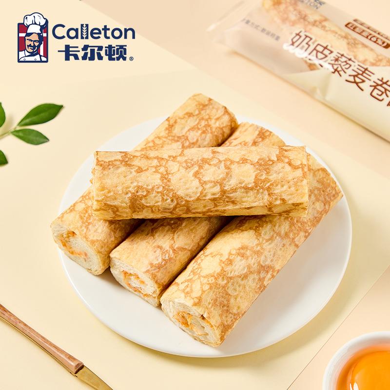 卡尔顿奶皮藜麦卷面包早餐糕点零食点心营养小吃夹心面包整箱450g