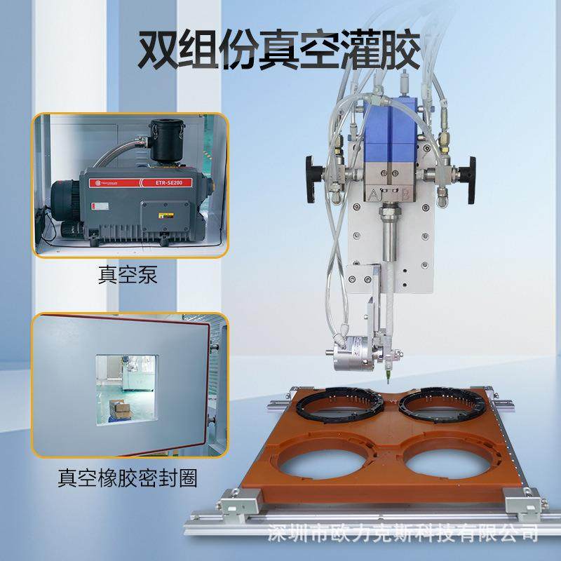 双备组份8790真空灌胶机双液AB胶机打环胶机设厂家氧脂树注胶机点,淘宝优惠券,粉丝福利购,淘宝优惠卷