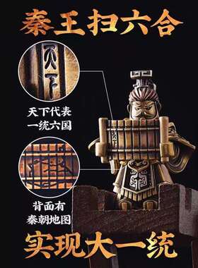大玩家系列 秦皇 可拆卸 磁吸 兵马俑中国风模型摆件创意桌面装饰