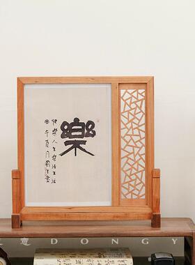 法房文实木插屏小屏风新中式黑胡木桌面81031348摆台特色桃书装裱