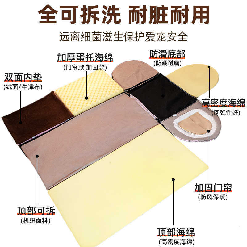 宠物房子可拆洗秋冬季保暖猫窝宠物窝封闭式猫咪房子源头工厂,淘宝优惠券,粉丝福利购,淘宝优惠卷