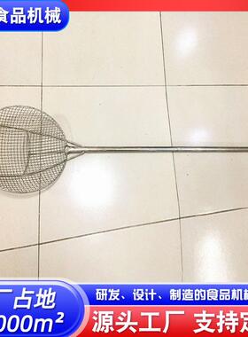 厨房餐厅用不锈钢笊篱捞面隔油不锈钢笊篱加密不锈钢笊篱