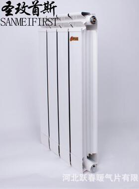 铜铝暖气片家用钢铝复合暖气片壁挂式工程用供暖散热器