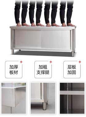 不锈钢拉门工作台单通双通打荷台碗碟柜商用厨房带拉门储物柜