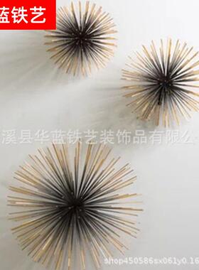 简约现代金属刺球装饰品拍摄道具新古典桌面装饰品样板房软装摆件