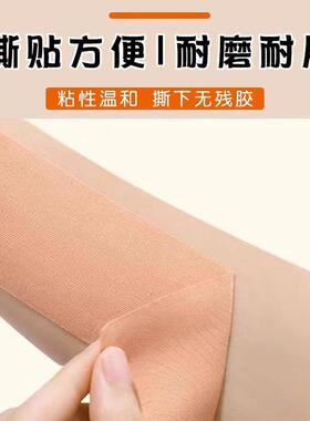 防磨贴防水贴大腿内侧防摩擦内衣贴跑步马拉松户外运动隐形贴胸贴