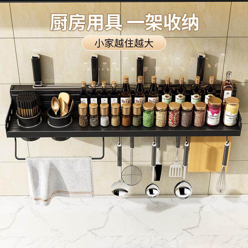 Multifunctional chopstick barrel wall-mounted chopstick cage kitchen household storage rack drain chopstick cage spoon chopstick storage box