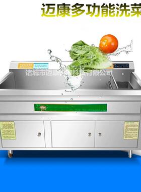 供应多功能果蔬清洗机 全自动银条菜清洗机 小型罗汉笋气泡清洗机