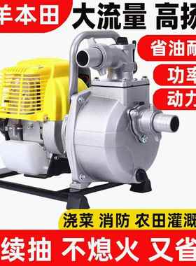 汽油机抽水泵大流量大马力农田灌溉移动式柴油农用灌溉抽水泵