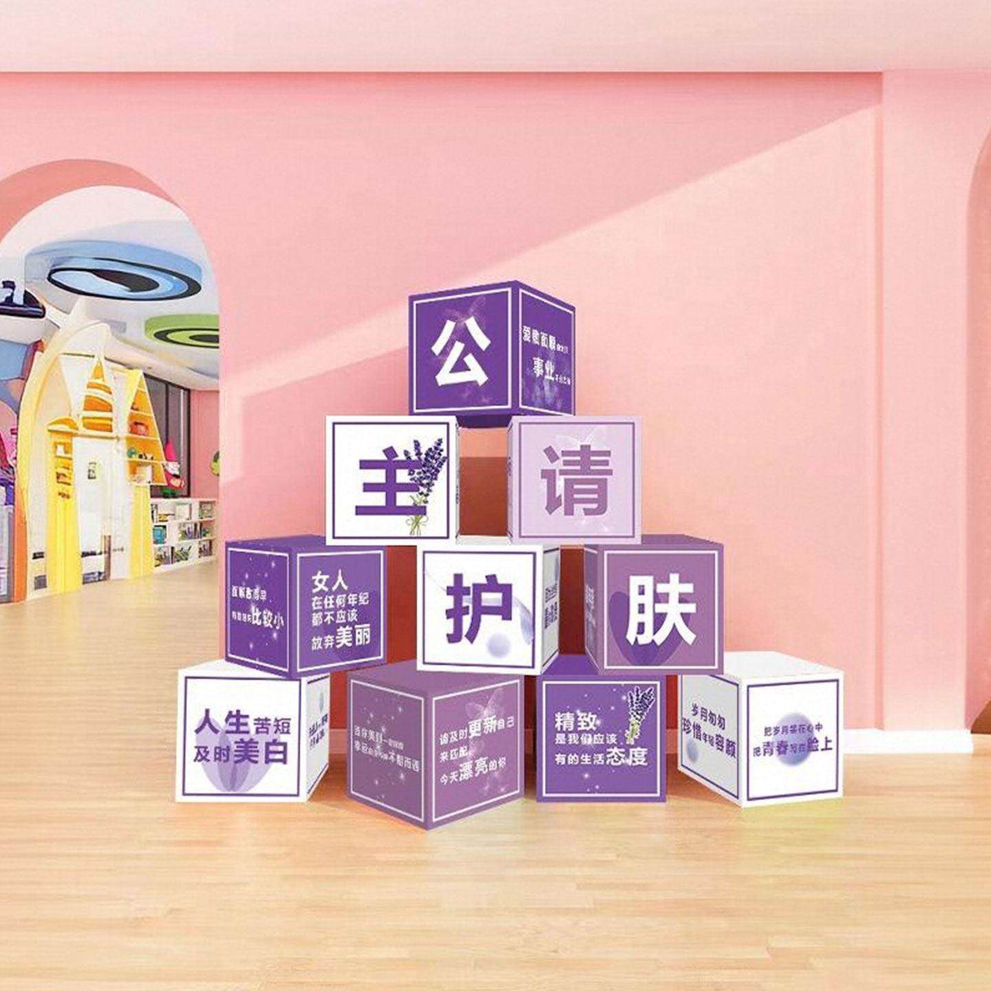 紫色薰衣草美容馆护肤美甲美容背景可定制室内装饰kt板货架箱子,淘宝优惠券,粉丝福利购,淘宝优惠卷