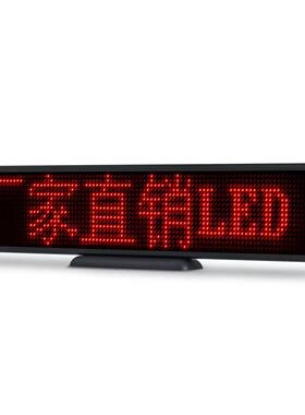 字厂家LLENEWD桌面屏走滚动L发光ED显示屏会议屏窗口点阵ED屏