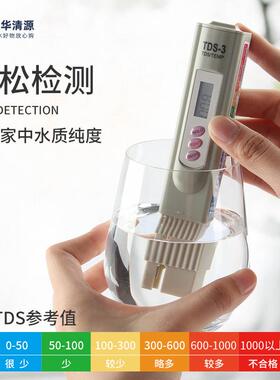 新款直销TDS笔灰色三键带测温度水质检测纯水机值测试矿物质检测