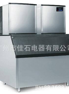 厂家供应 酒吧大型制冰机 商用 380V 颗粒冰块机 1000kg冰粒机