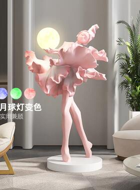 级高装饰感大型抽象女孩轻奢ys212410落地摆件客厅柜灯沙发电视旁