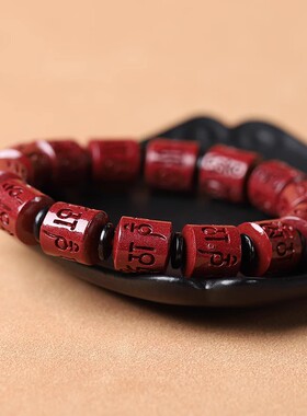 12MM湘西正品手串高含量帝王朱砂六子真言转运珠手链