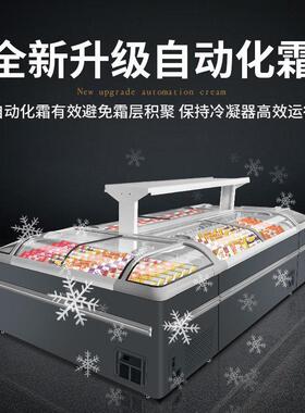 鲁戈雪糕冰柜超市组合岛柜卧式商用冻品冷冻冷藏展示柜冷冻冷柜柜