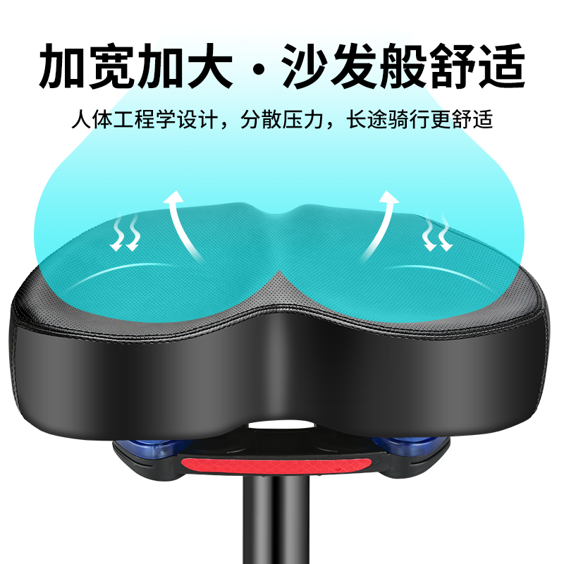 Noseless mountain bike seat cushion, ultra-soft shock-absorbing bicycle seat, riding seat cushion, saddle seat type