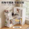 Desktop storage rack hole plate storage rack desk bookshelf telescopic office desktop storage multi-layer layered rack