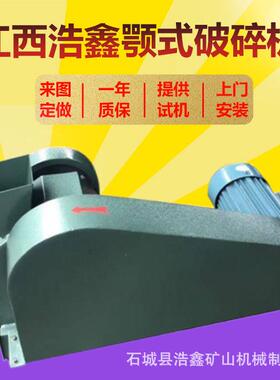 广州供应实验室鄂式破碎缩分机1/8EPS100*60矿石连续破碎缩分机