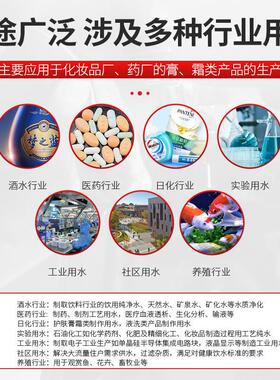 正源二级RO反渗透水处理净水设备 纯化水设备 去离子软化纯水设备
