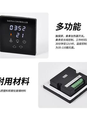桑拿炉家用商用桑拿房汗蒸炉子液晶数显外控干蒸炉加热设备汗蒸房
