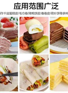 商用小型多功能榴莲千层蛋皮机毛巾卷千层皮蛋糕皮机