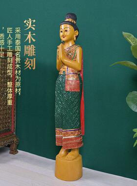 泰国迎宾落地摆件饭厅东南亚软装饰品人偶门口实木雕侍女泰式风格