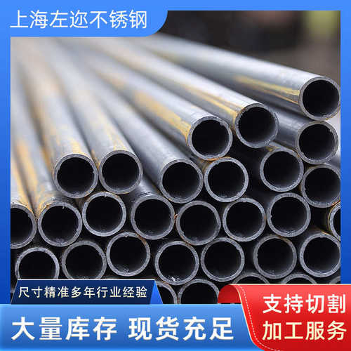 耐高温GH3625管耐腐蚀圆钢板inconel625N06625 - 图0