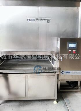 花椒加工设备 清洗漂烫摊凉速冻烘干一条线 急速冷冻机器 速冻机