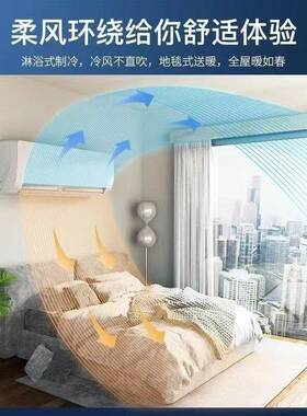 申花空调大1.5匹2匹3匹一级变频冷暖挂机1匹家用节能出租房卧室