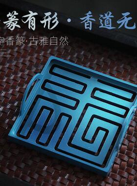 铜炉纯香环香炉薰香炉家室内【祥云窗檀香香盒茶道摆件用香薰炉铜